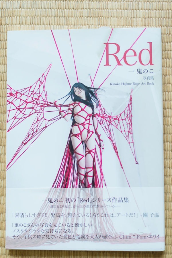 Red Kinoko Hajime