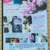 Hajime Kinoko Modern Kinbaku Techniques Beginner Level DVD – Image 2