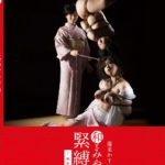 hourai-front