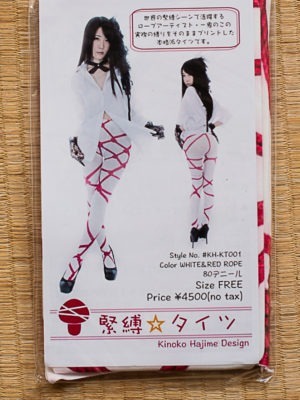 Collant blanc Shibari corde rouge